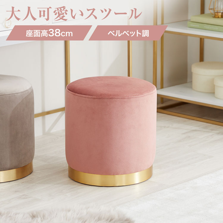 楽天市場】[楽天スーパーSALE! 3/4 20:00 - 3/11 1:59] スツール