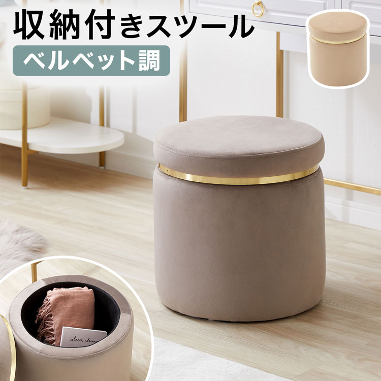 楽天市場】[楽天スーパーSALE! 3/4 20:00 - 3/11 1:59] スツール