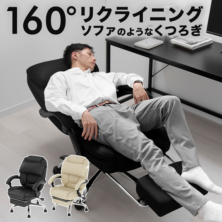 楽天市場】[楽天スーパーSALE! 3/4 20:00 - 3/11 1:59] デスクチェア