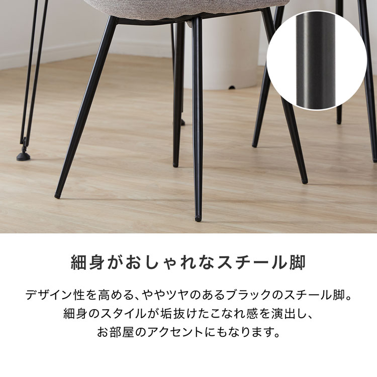 楽天市場】[楽天スーパーSALE! 3/4 20:00 - 3/11 1:59] チェア 2脚 4脚