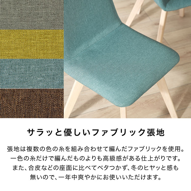 楽天市場】[楽天スーパーSALE! 3/4 20:00 - 3/11 1:59] ダイニング