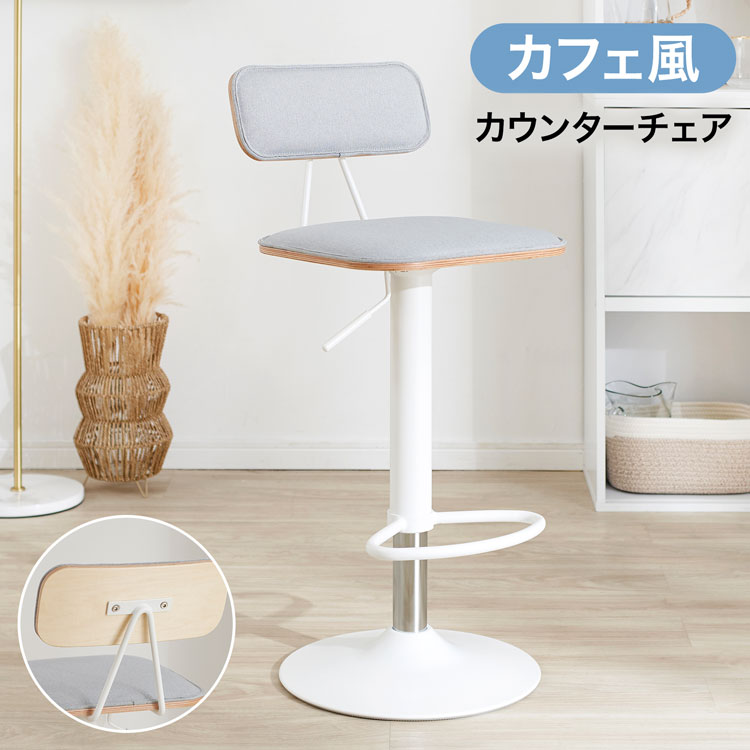 楽天市場】[楽天スーパーSALE! 3/4 20:00 - 3/11 1:59] カウンター