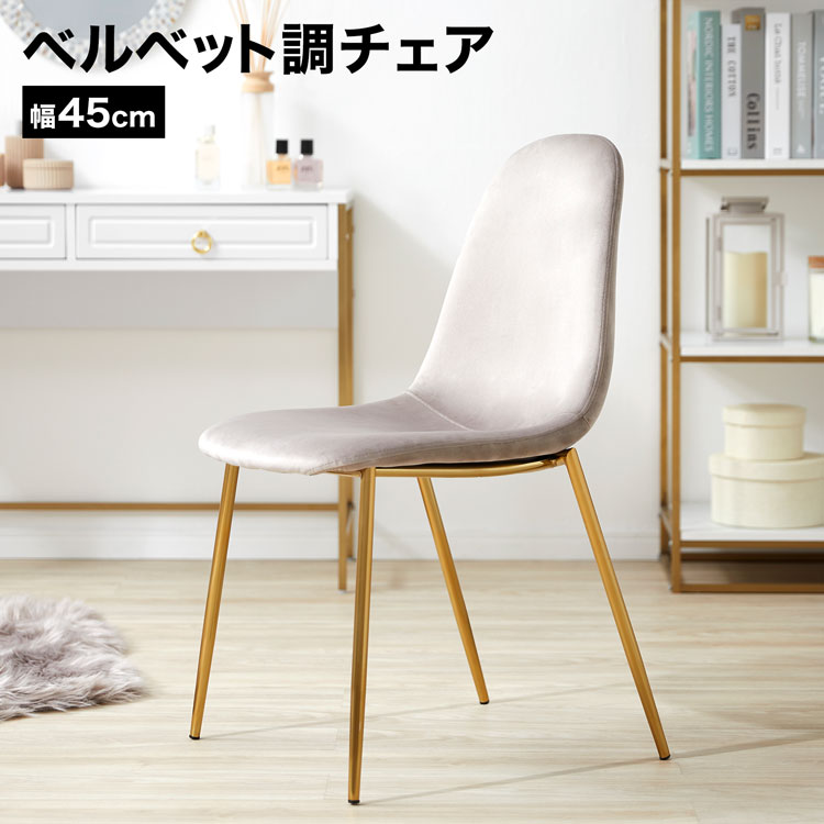 楽天市場】[楽天スーパーSALE! 3/4 20:00 - 3/11 1:59] ダイニング