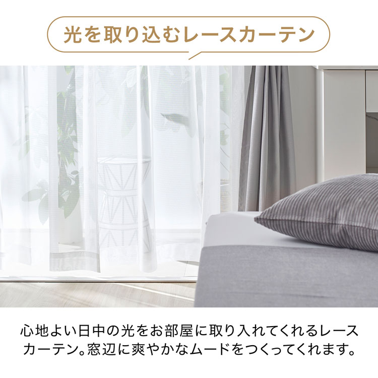 楽天市場】[楽天スーパーSALE! 3/4 20:00 - 3/11 1:59] カーテン