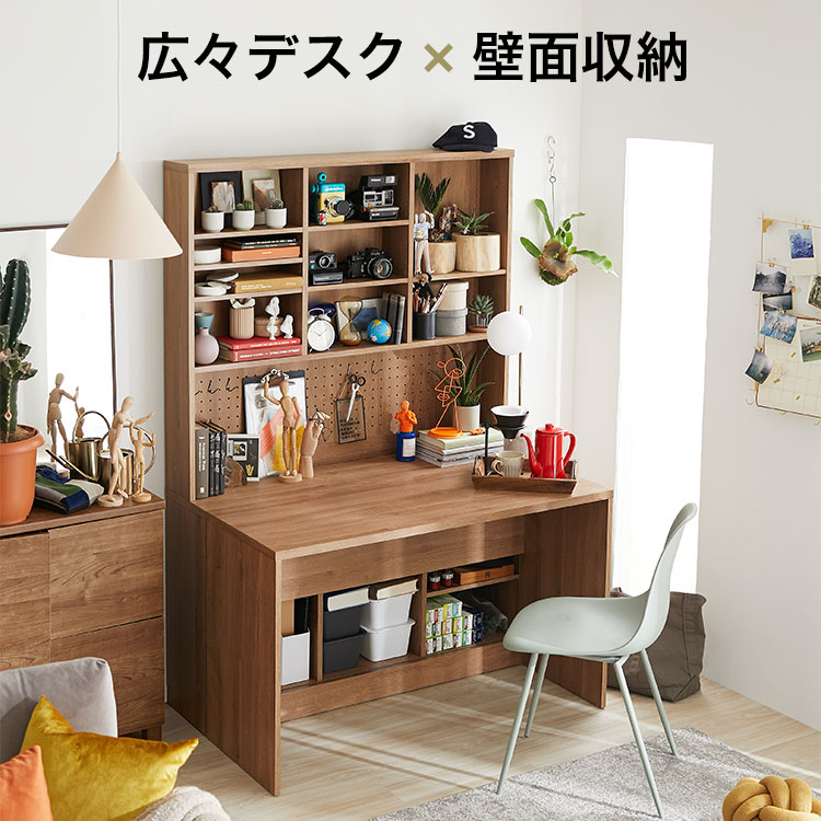 楽天市場】[楽天スーパーSALE! 3/4 20:00 - 3/11 1:59] デスク 壁面