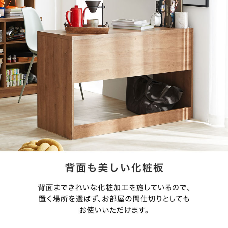 楽天市場】[楽天スーパーSALE! 3/4 20:00 - 3/11 1:59] デスク 壁面