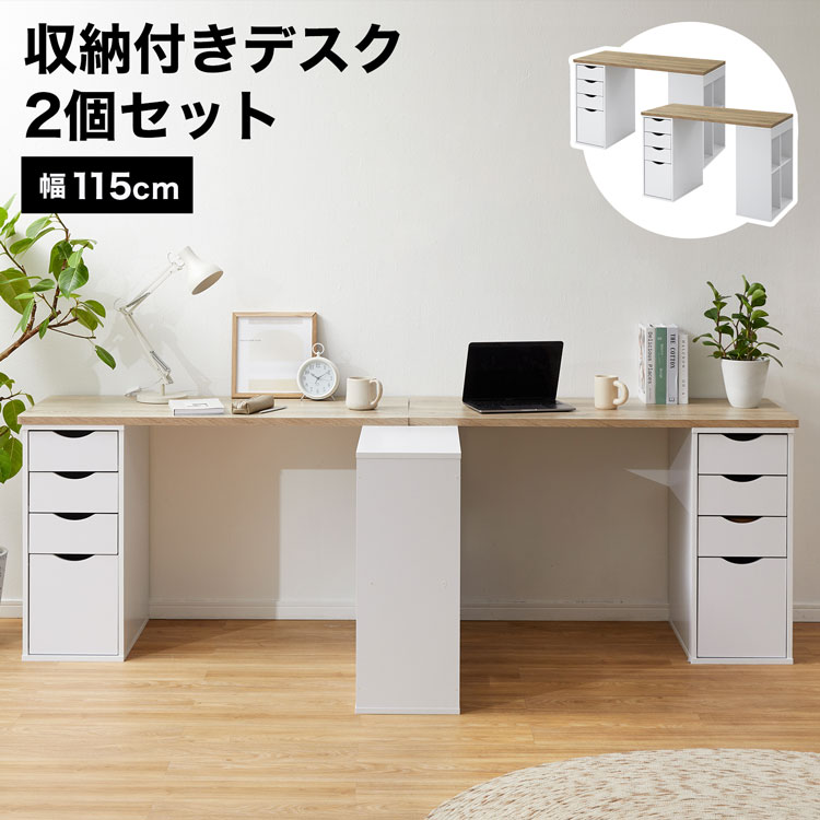 楽天市場】[楽天スーパーSALE! 3/4 20:00 - 3/11 1:59] パソコンデスク