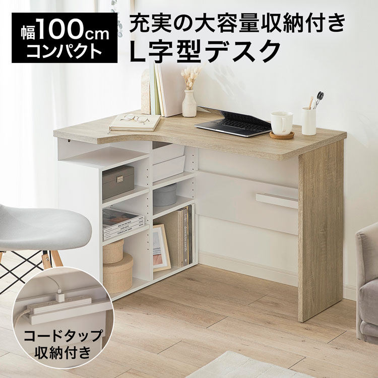 楽天市場】[楽天スーパーSALE! 3/4 20:00 - 3/11 1:59] パソコンデスク