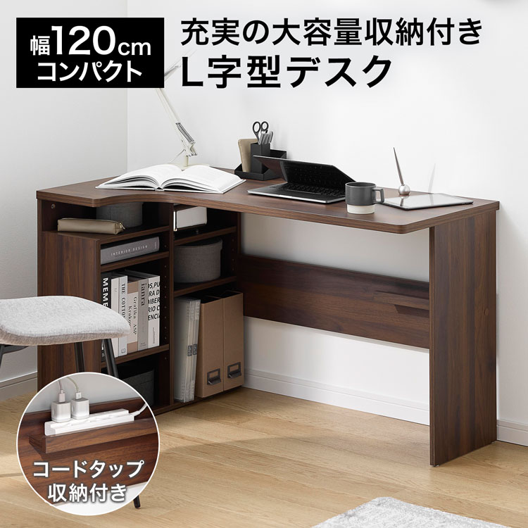 楽天市場】[楽天スーパーSALE! 3/4 20:00 - 3/11 1:59] パソコンデスク