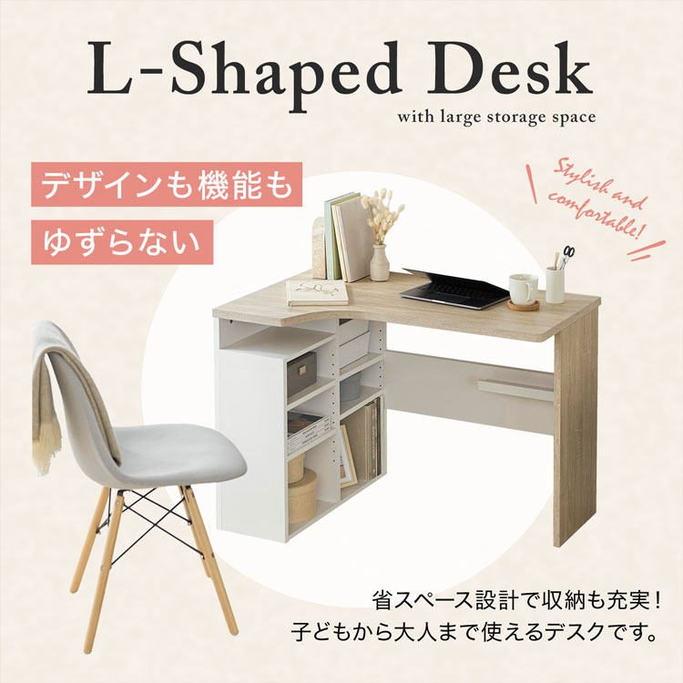 楽天市場】[楽天スーパーSALE! 3/4 20:00 - 3/11 1:59] パソコンデスク
