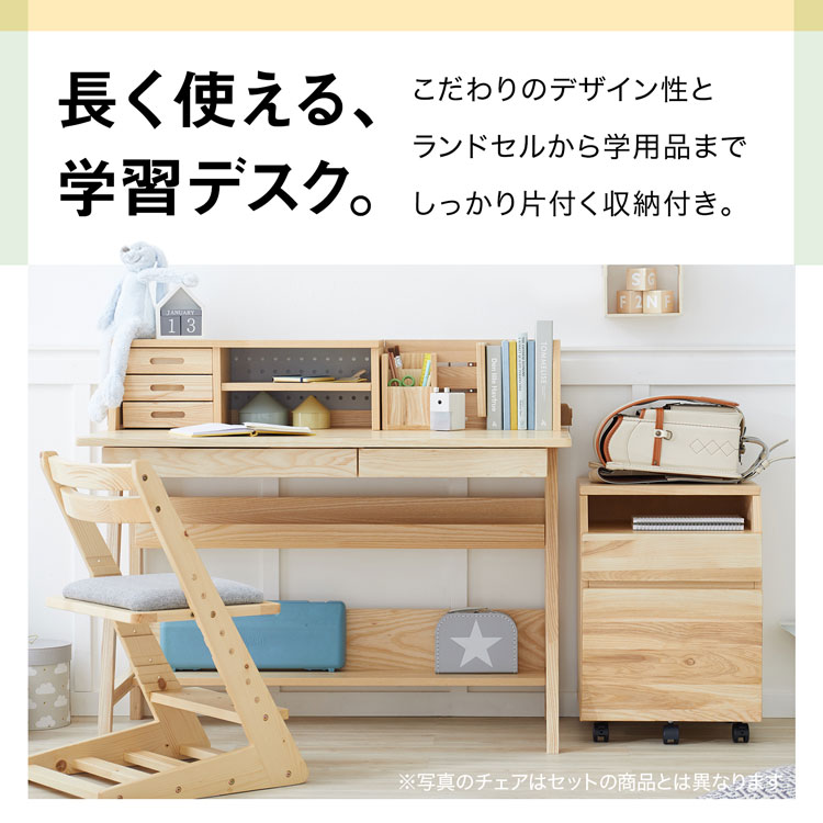 楽天市場】[楽天スーパーSALE! 3/4 20:00 - 3/11 1:59] 勉強机 学習机
