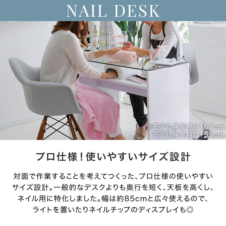 楽天市場】[楽天スーパーSALE! 3/4 20:00 - 3/11 1:59] ネイルデスク