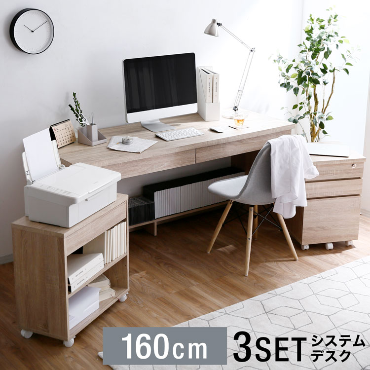 楽天市場】[10%OFF! 3/4 20:00 - 3/11 1:59] パソコンデスク デスク