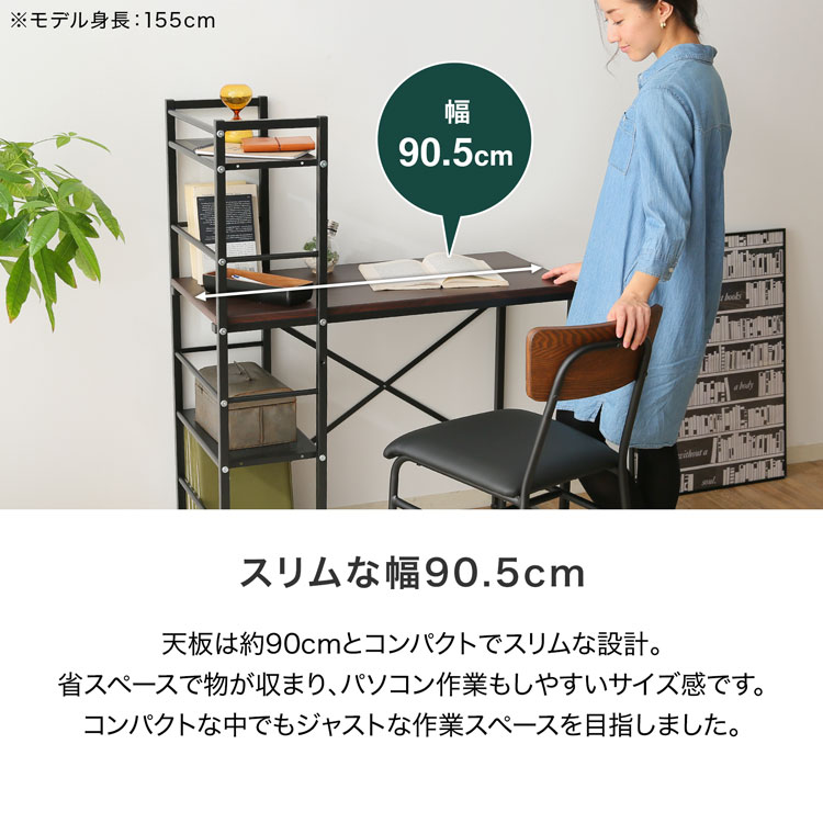 楽天市場】[楽天スーパーSALE! 3/4 20:00 - 3/11 1:59] パソコンデスク