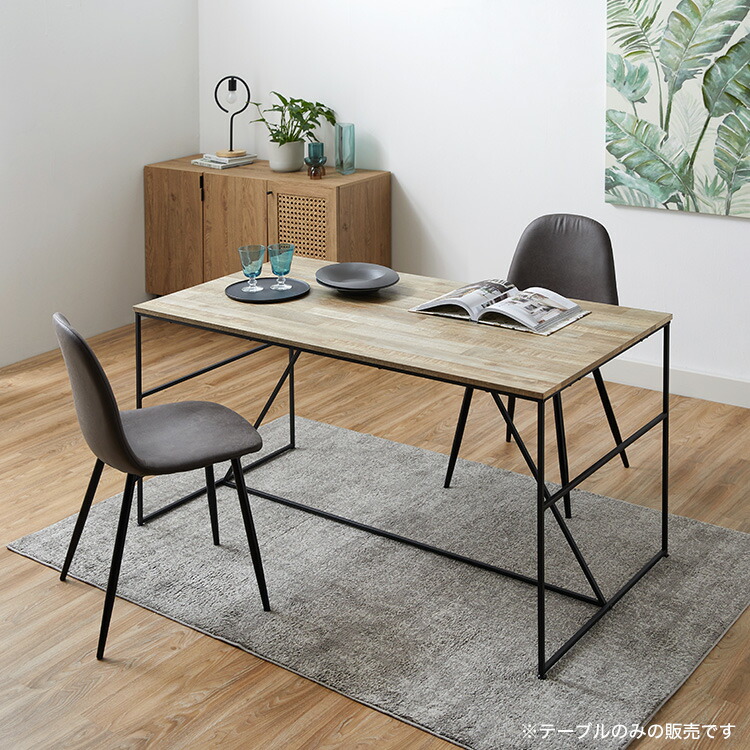 楽天市場】[楽天スーパーSALE! 3/4 20:00 - 3/11 1:59] ダイニング