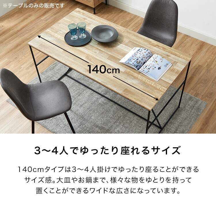 楽天市場】[楽天スーパーSALE! 3/4 20:00 - 3/11 1:59] ダイニング