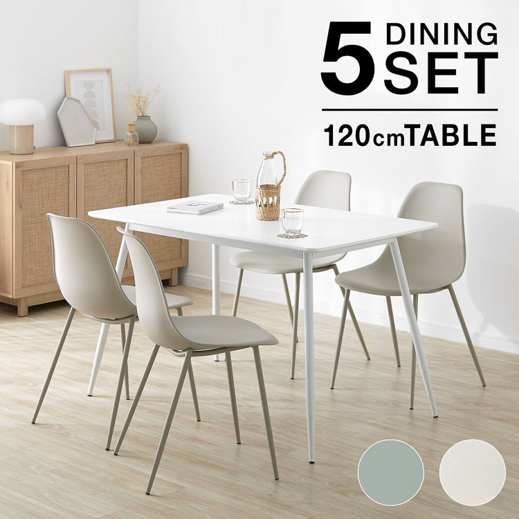 楽天市場】[楽天スーパーSALE! 3/4 20:00 - 3/11 1:59] ダイニング