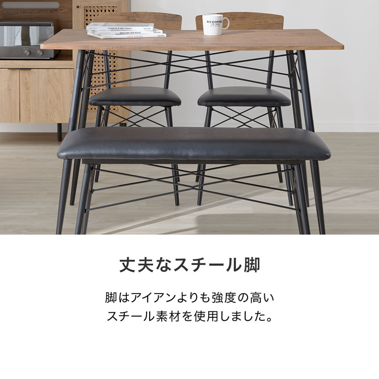 楽天市場】[楽天スーパーSALE! 3/4 20:00 - 3/11 1:59] ダイニング