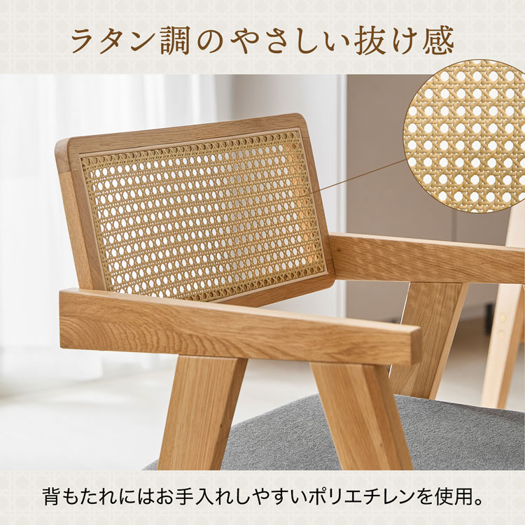 楽天市場】[楽天スーパーSALE! 3/4 20:00 - 3/11 1:59] ダイニング