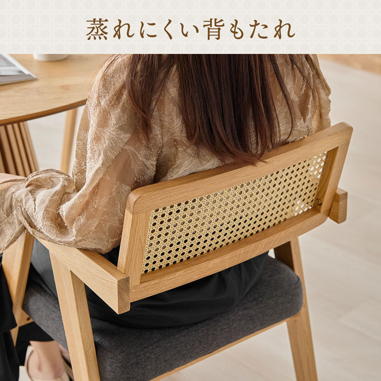 楽天市場】[楽天スーパーSALE! 3/4 20:00 - 3/11 1:59] ダイニング