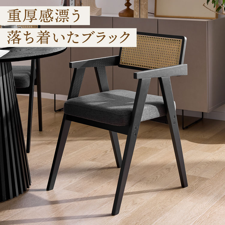 楽天市場】[楽天スーパーSALE! 3/4 20:00 - 3/11 1:59] ダイニング