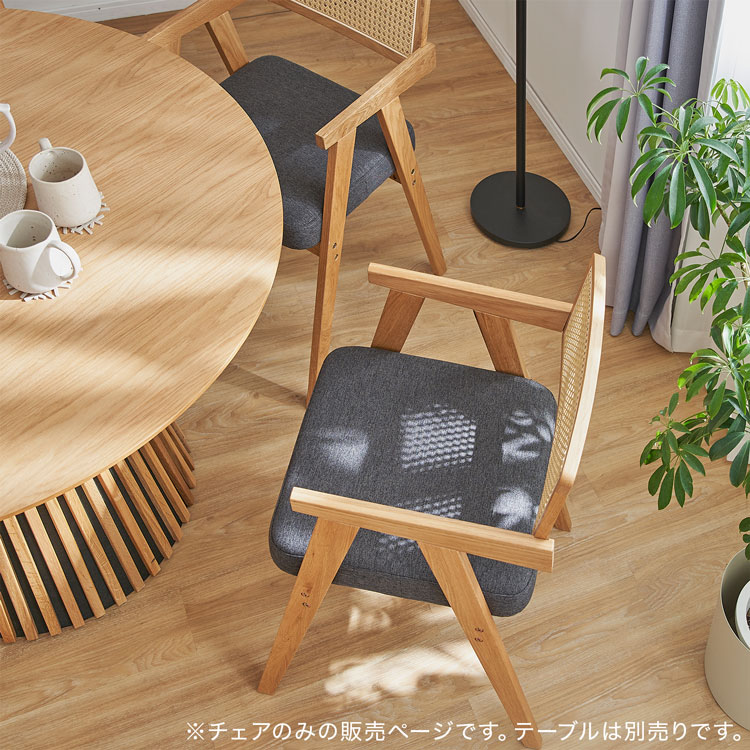 楽天市場】[楽天スーパーSALE! 3/4 20:00 - 3/11 1:59] ダイニング