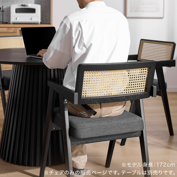 楽天市場】[楽天スーパーSALE! 3/4 20:00 - 3/11 1:59] ダイニング