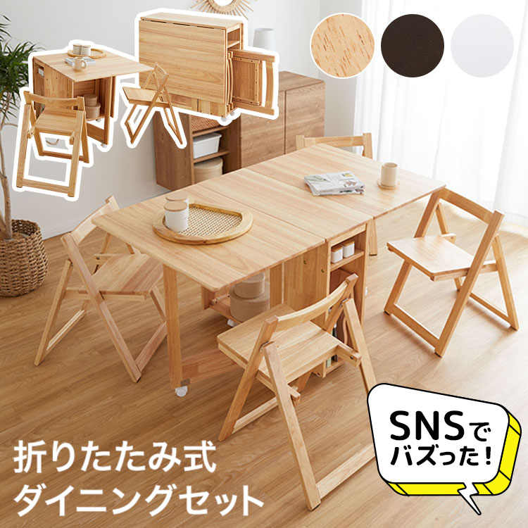 楽天市場】[楽天スーパーSALE! 3/4 20:00 - 3/11 1:59] ＼SNSで話題