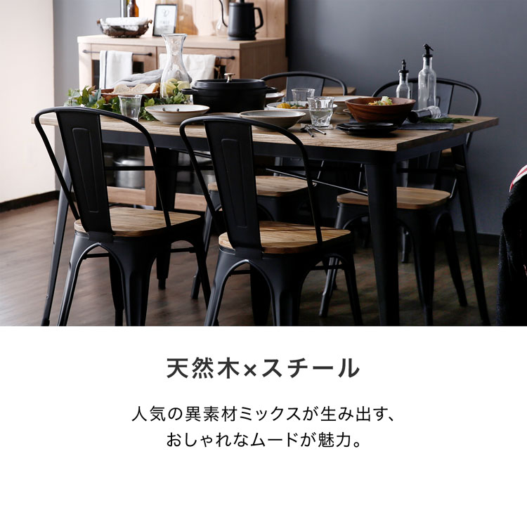 楽天市場】[楽天スーパーSALE! 3/4 20:00 - 3/11 1:59] ダイニング