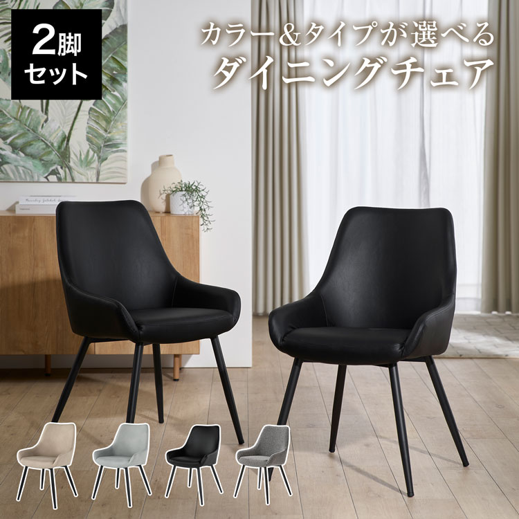 楽天市場】[楽天スーパーSALE! 3/4 20:00 - 3/11 1:59] ダイニング