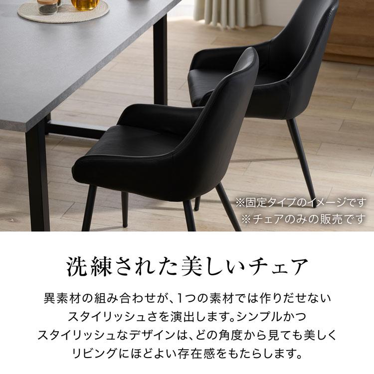 楽天市場】[楽天スーパーSALE! 3/4 20:00 - 3/11 1:59] ダイニング