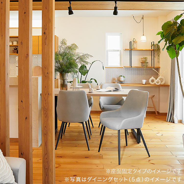 楽天市場】[楽天スーパーSALE! 3/4 20:00 - 3/11 1:59] ダイニング