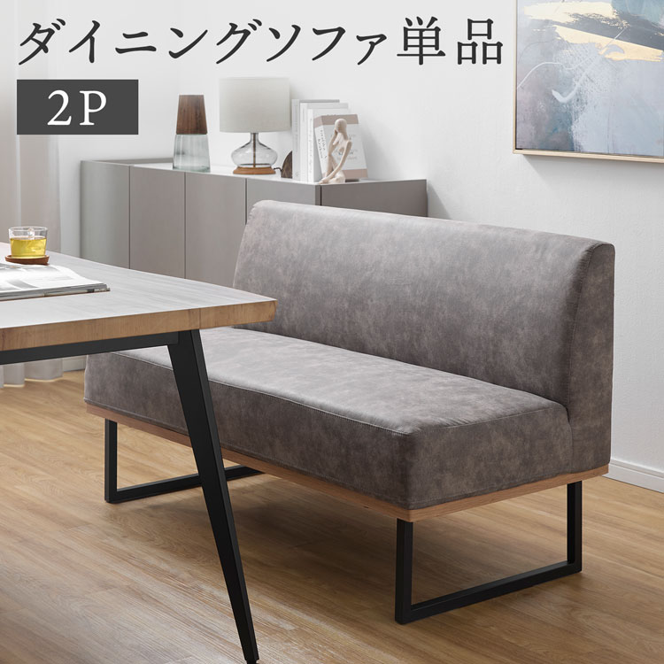 楽天市場】[楽天スーパーSALE! 3/4 20:00 - 3/11 1:59] ダイニング