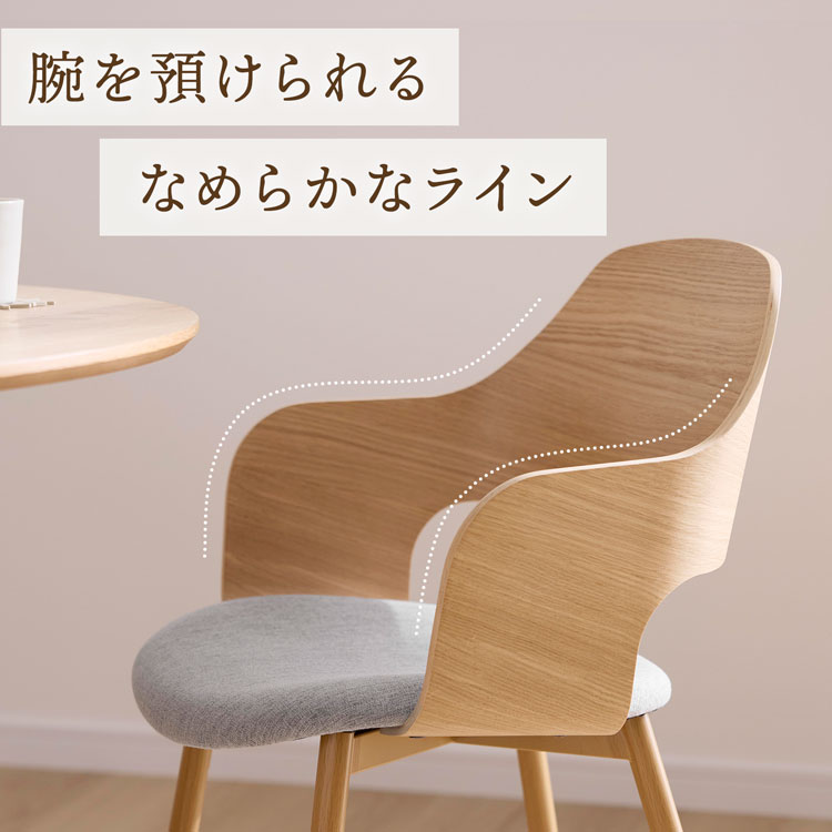 楽天市場】[楽天スーパーSALE! 3/4 20:00 - 3/11 1:59] ダイニング