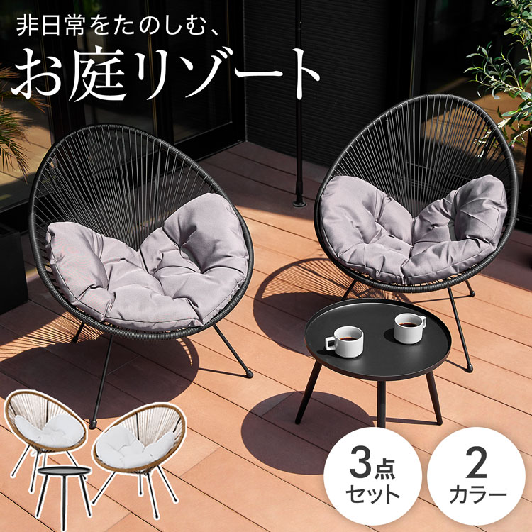 楽天市場】[楽天スーパーSALE! 3/4 20:00 - 3/11 1:59] ガーデン