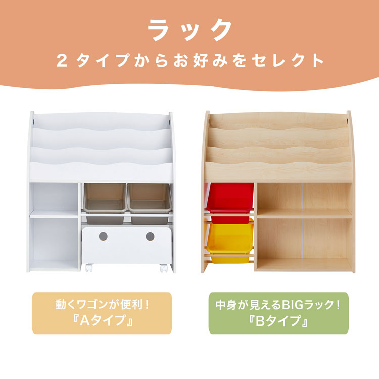 楽天市場】[楽天スーパーSALE! 3/4 20:00 - 3/11 1:59] おもちゃ 収納