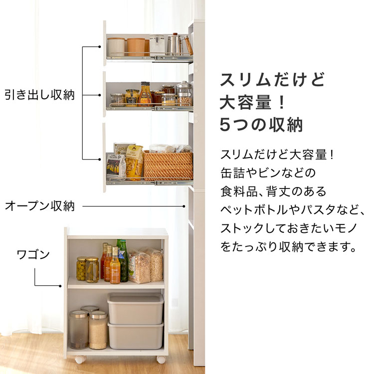 楽天市場】[楽天スーパーSALE! 3/4 20:00 - 3/11 1:59] キッチン収納