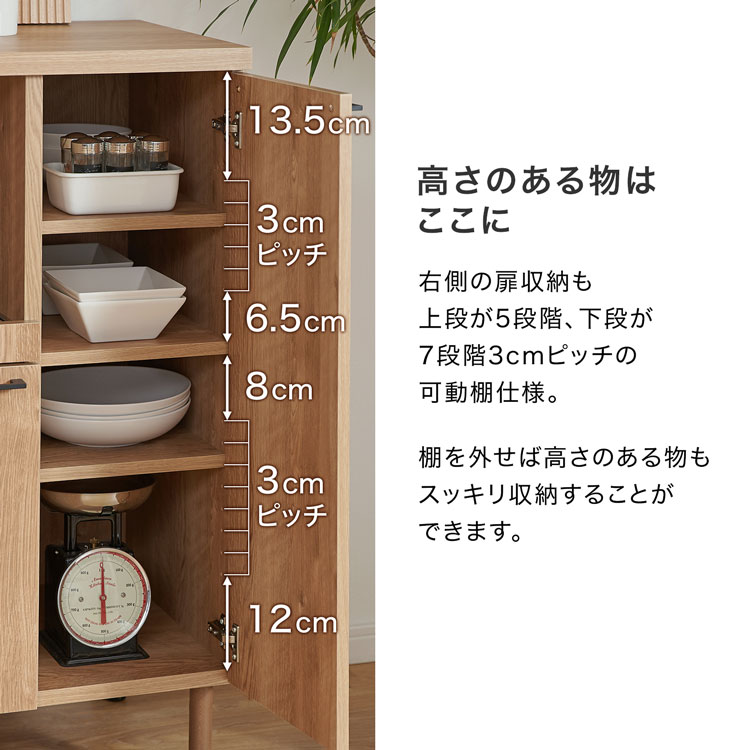 楽天市場】[楽天スーパーSALE! 3/4 20:00 - 3/11 1:59] キッチン