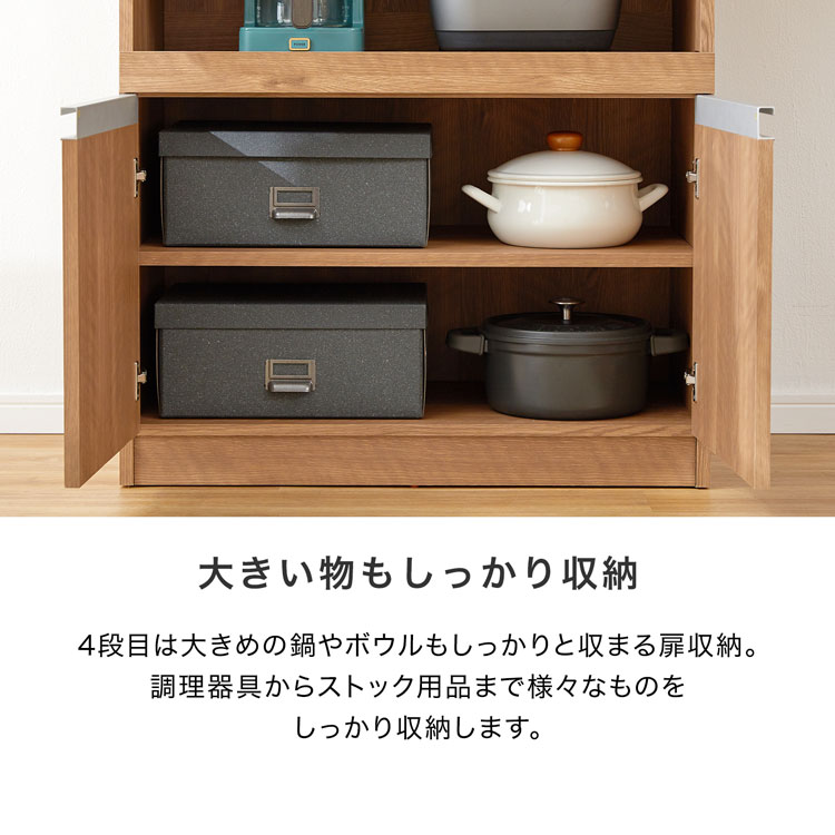 楽天市場】[10%OFF! 3/4 20:00 - 3/11 1:59] 食器棚 電子レンジ台