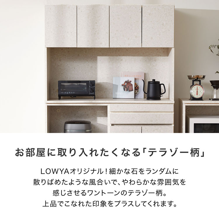 楽天市場】[楽天スーパーSALE! 3/4 20:00 - 3/11 1:59] 食器棚 完成品