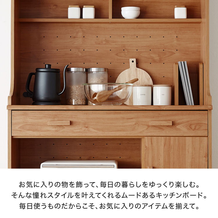 楽天市場】[楽天スーパーSALE! 3/4 20:00 - 3/11 1:59] 食器棚 スリム