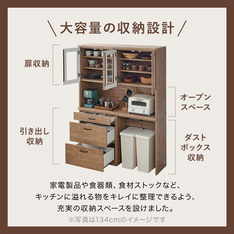 楽天市場】[楽天スーパーSALE! 3/4 20:00 - 3/11 1:59] キッチンボード