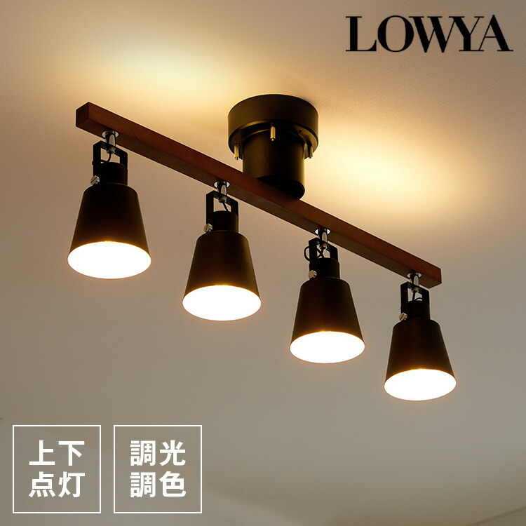 楽天市場】[楽天スーパーSALE! 3/4 20:00 - 3/11 1:59] シーリング