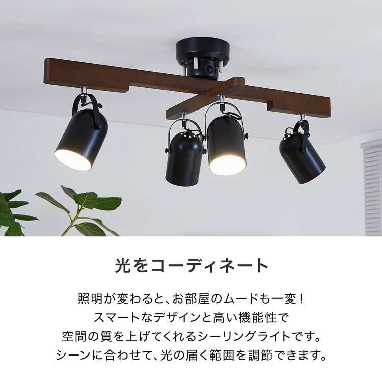 楽天市場】[20%OFF! 3/4 20:00 - 3/11 1:59] スポットライト