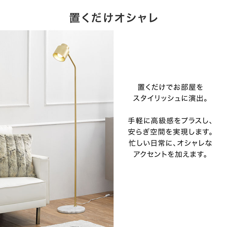 楽天市場】[楽天スーパーSALE! 3/4 20:00 - 3/11 1:59] スタンドライト