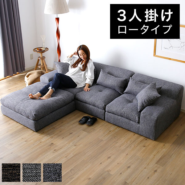 楽天市場】[楽天スーパーSALE! 3/4 20:00 - 3/11 1:59] ローソファー 3