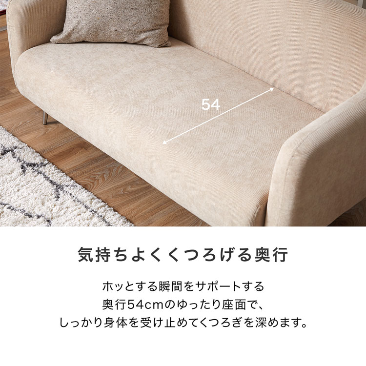 楽天市場】[楽天スーパーSALE! 3/4 20:00 - 3/11 1:59] ソファー 2人