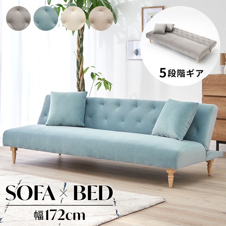 楽天市場】[楽天スーパーSALE! 3/4 20:00 - 3/11 1:59] ソファ