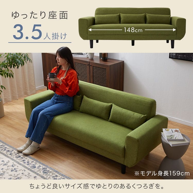 楽天市場】[楽天スーパーSALE! 3/4 20:00 - 3/11 1:59] ソファー 3人