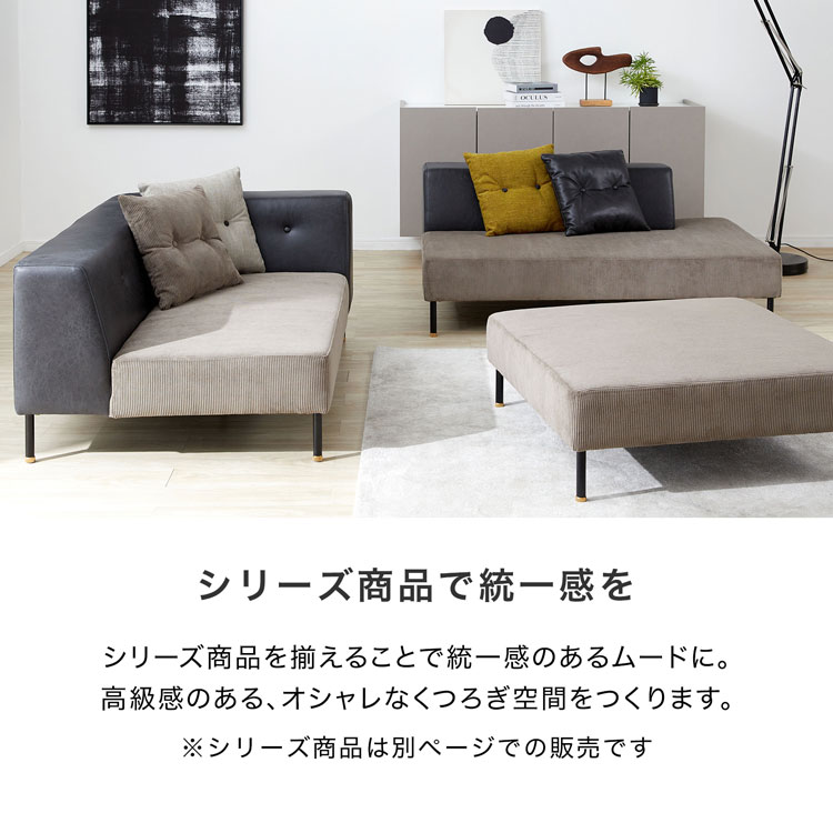 楽天市場】[楽天スーパーSALE! 3/4 20:00 - 3/11 1:59] ソファー